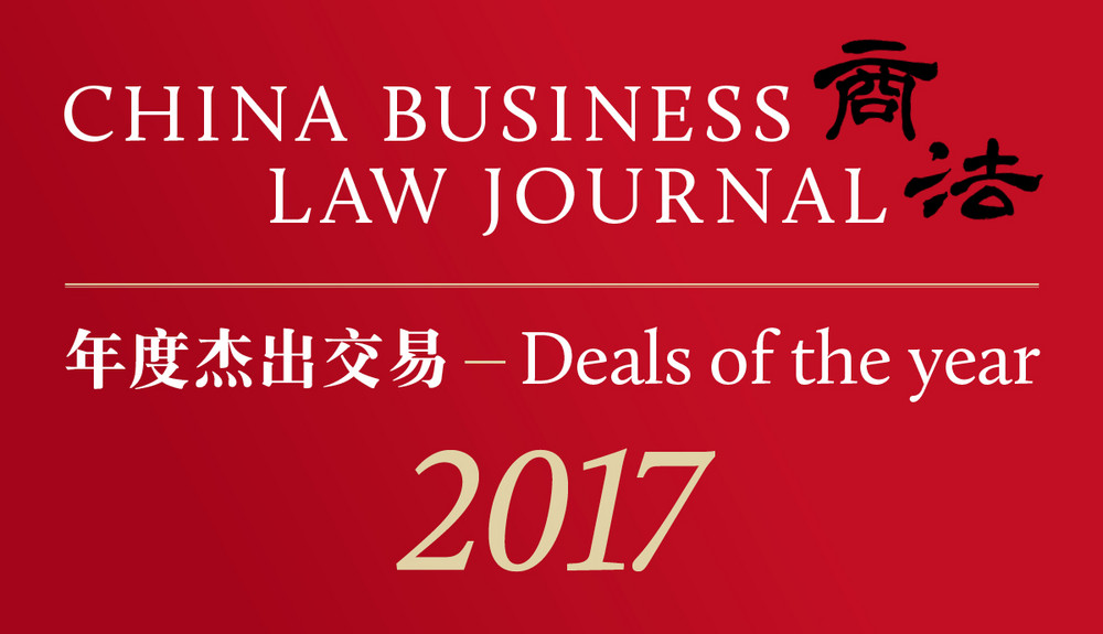 China Business Law Journal: Deal of the year 2017-Award für Menold Bezler